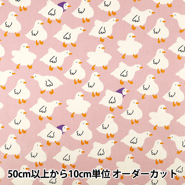 [Quantity from 5] Fabric "Oxford Gyugyu Animal Duck Pink SP6513-1B”