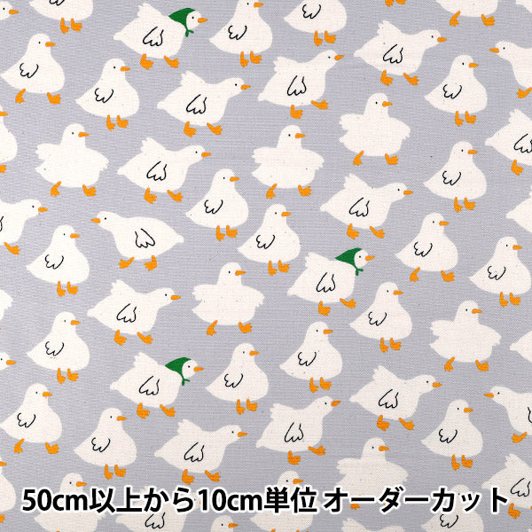[Quantity from 5] Fabric "Oxford Gyugyu Animal Duck Gray SP6513-1C”