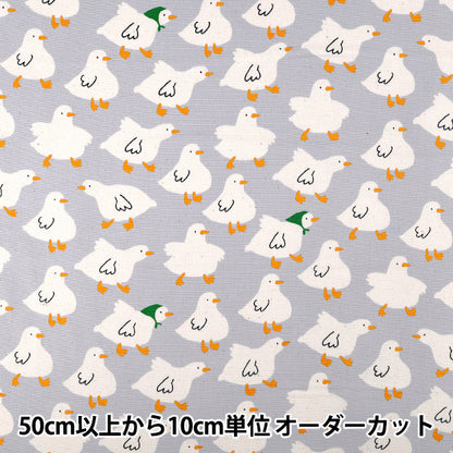 [Quantity from 5] Fabric "Oxford Gyugyu Animal Duck Gray SP6513-1C”