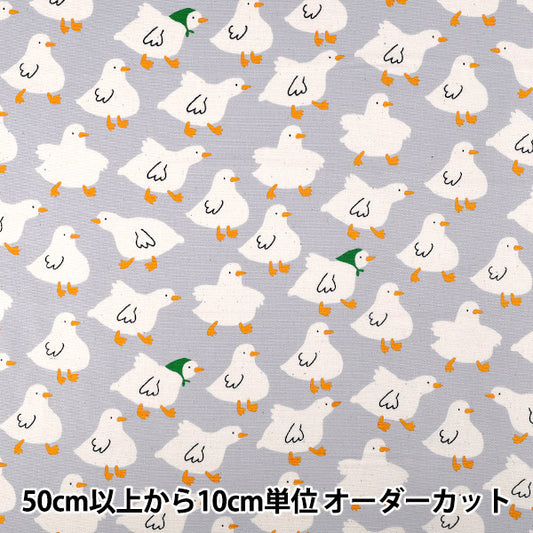 [Anzahl ab 5] Stoff "Oxford Gyugyu Animal Duck Grey SP6513-1C“