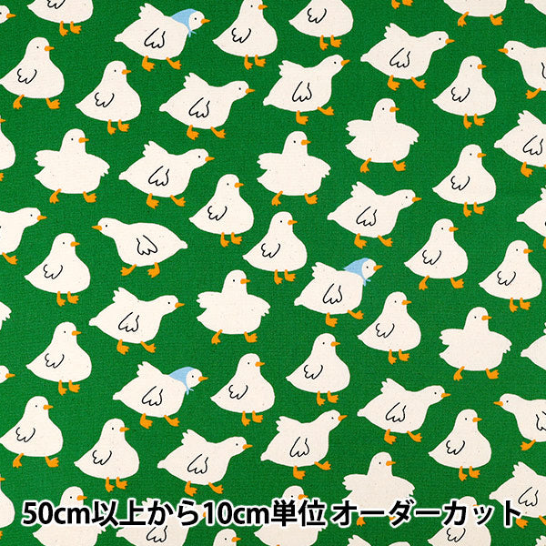 [Quantity from 5] Fabric "Oxford Gyugyu Animal Duck Green SP6513-1D”