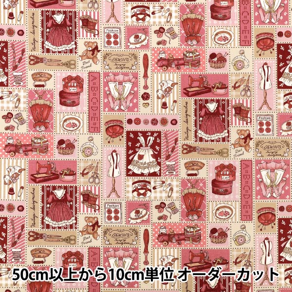 【数量5から】 生地 『シーチング ディアリトルワールド ドリーミングクローゼット ピンク LW2110-11A』 Quilt Gate キルトゲイト