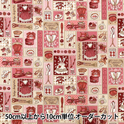 【数量5から】 生地 『シーチング ディアリトルワールド ドリーミングクローゼット ピンク LW2110-11A』 Quilt Gate キルトゲイト