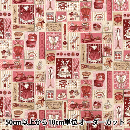 [Cantidad desde 5] Tela "láminas Dear Little World Dreaming Closet Pink LW2110-11A" Puerta para colcha Puerta para colcha