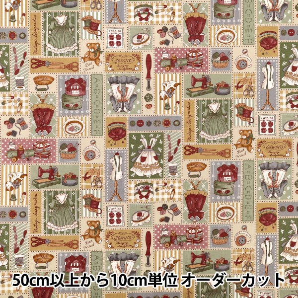 [Quantity from 5] Fabric "Sheeting Dear Little World Dreaming Closet Green LW2110-11C” Quilt Gate Quilt Gate