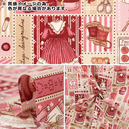 [Quantity from 5] Fabric "Sheeting Dear Little World Dreaming Closet Green LW2110-11C” Quilt Gate Quilt Gate
