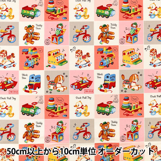 [Cantidad desde 5] Tela "láminas Dear Little World Retro Toys Pink LW2120-11B" Puerta para colcha Puerta para colcha