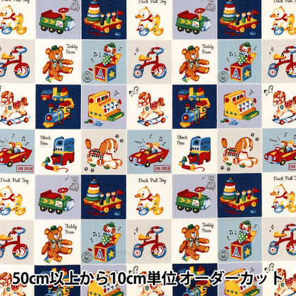 【数量5から】 生地 『シーチング ディアリトルワールド レトロトイズ ブルー LW2120-11D』 Quilt Gate キルトゲイト