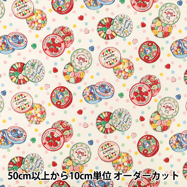 【数量5から】 生地 『シーチング ディアリトルワールド キャンディドット アイボリー LW2120-12A』 Quilt Gate キルトゲイト