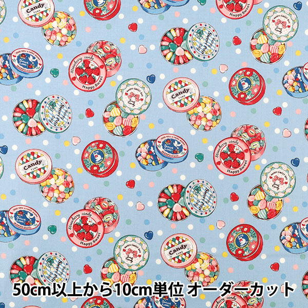 [Quantité à partir de 5] Tissu "siège Dear Little World Candy Dot Saxophone LW2120-12E" Quilt Gate Quilt Gate