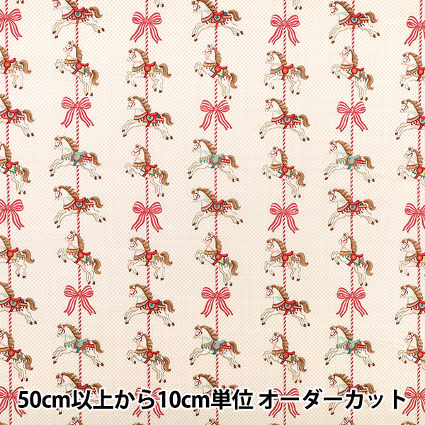 【数量5から】 生地 『シーチング ディアリトルワールド リボンカルーセル アイボリー LW2120-13A』 Quilt Gate キルトゲイト