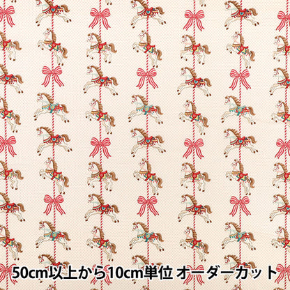 【数量5から】 生地 『シーチング ディアリトルワールド リボンカルーセル アイボリー LW2120-13A』 Quilt Gate キルトゲイト