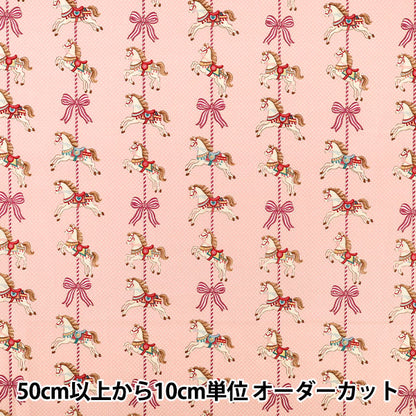【数量5から】 生地 『シーチング ディアリトルワールド リボンカルーセル ピンク LW2120-13B』 Quilt Gate キルトゲイト