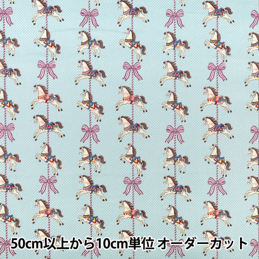 [Cantidad desde 5] Tela "láminas querido pequeño mundo CintaCarrusel Saxofón LW2120-13D” Quilt Gate Quilt Gate