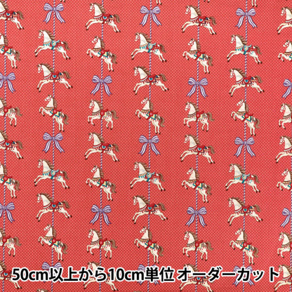 【数量5から】 生地 『シーチング ディアリトルワールド リボンカルーセル ローズピンク LW2120-13E』 Quilt Gate キルトゲイト