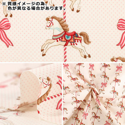 【数量5から】 生地 『シーチング ディアリトルワールド リボンカルーセル アイボリー LW2120-13A』 Quilt Gate キルトゲイト