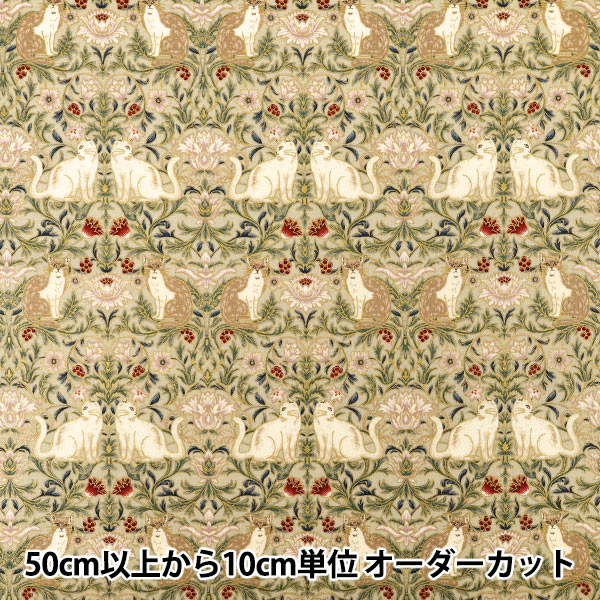 [Quantity from 5] Fabric "Sheeting UN/NO Twilight Moon Ivory NN2339-11A”