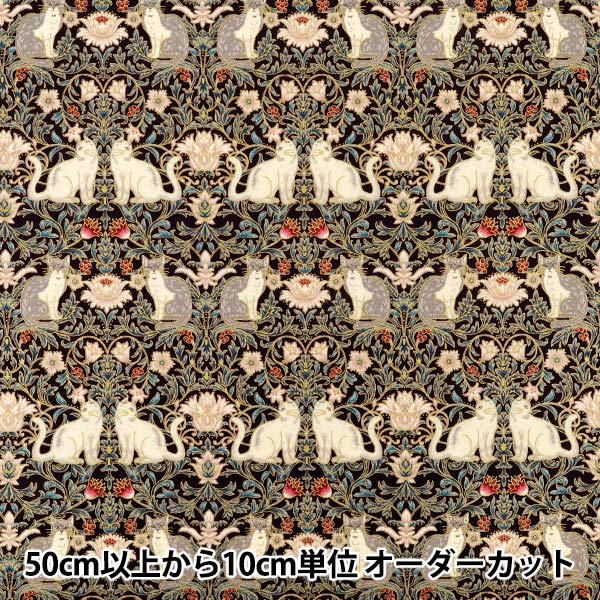 [Quantity from 5] Fabric "Sheeting UN/NO Twilight Moon Navy Blue NN2339-11C”
