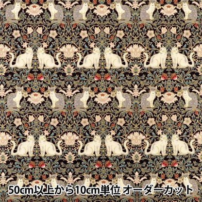 [Quantity from 5] Fabric "Sheeting UN/NO Twilight Moon Navy Blue NN2339-11C”