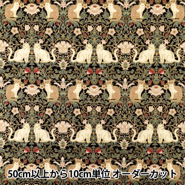 [Quantity from 5] Fabric "Sheeting UN/NO Twilight Moon Black NN2339-11F”