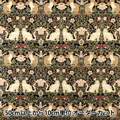 [Quantity from 5] Fabric "Sheeting UN/NO Twilight Moon Black NN2339-11F”