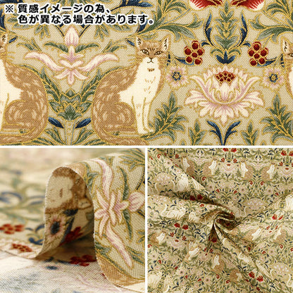 [Quantity from 5] Fabric "Sheeting UN/NO Twilight Moon Navy Blue NN2339-11C”