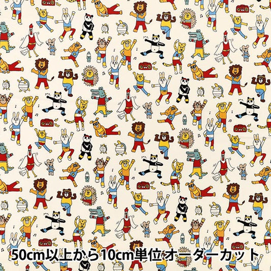 [Quantity from 5] Fabric "Sheeting UN/NO KUSUTTO Aerobi Ivory NN2340-11A”