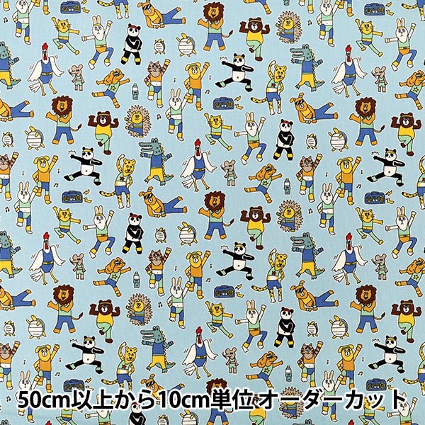 [Quantity from 5] Fabric "Sheeting UN/NO KUSUTTO Aerobic Saxophone NN2340-11D”