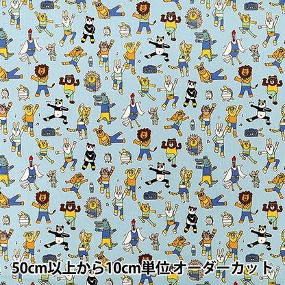 [Quantity from 5] Fabric "Sheeting UN/NO KUSUTTO Aerobic Saxophone NN2340-11D”