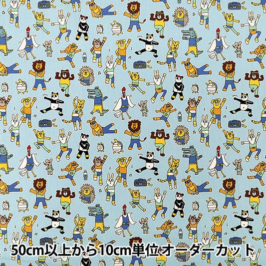 [Quantity from 5] Fabric "Sheeting UN/NO KUSUTTO Aerobic Saxophone NN2340-11D”