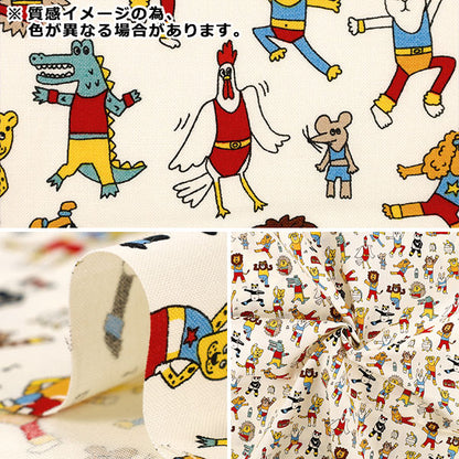 [Quantity from 5] Fabric "Sheeting UN/NO KUSUTTO Aerobi Ivory NN2340-11A”