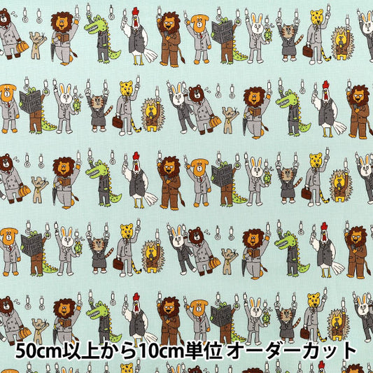 [Quantity from 5] Fabric "Sheeting UN/NO KUSUTTO Commuter Saxophone NN2340-12C”