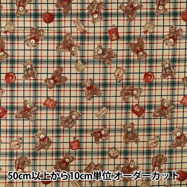[Quantity from 5] Fabric "Sheeting UN/NO Good old days caramel NN2341-11A”