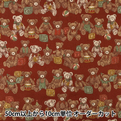 [Quantity from 5] Fabric "Sheeting UN/NO Good old days Red NN2341-12E”