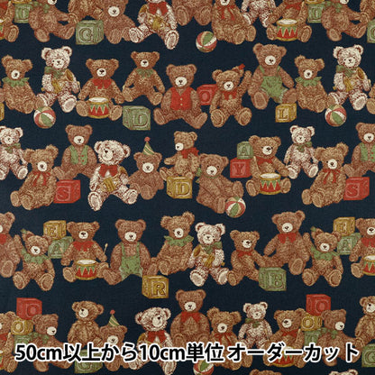 [Quantity from 5] Fabric "Sheeting UN/NO Good old days Navy NN2341-12F”
