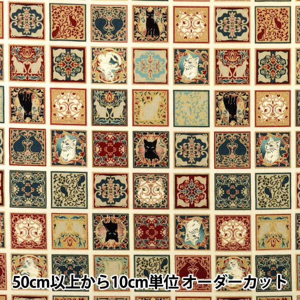 【数量5から】 生地 『シーチング UN/NO 猫たちのタイル庭園 Twilight 12A NN2339-12A』