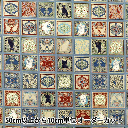 [Quantité à partir de 5] Tissu "siège Tuile de jardin pour chats UN/NO Twilight 12C NN2339-12C"