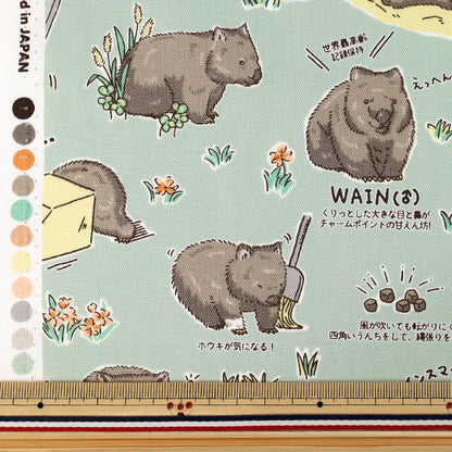 [Quantity from 5] Fabric "Oxford Wombat 2 Mint AP65905-1B”