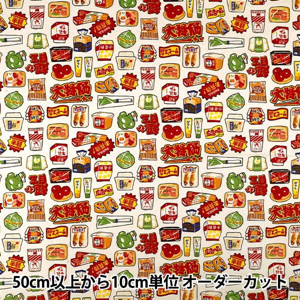 【数量5から】 生地 『オックス チラシプリント 大特価 クリーム AP65903-2A』