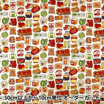 【数量5から】 生地 『オックス チラシプリント 大特価 クリーム AP65903-2A』