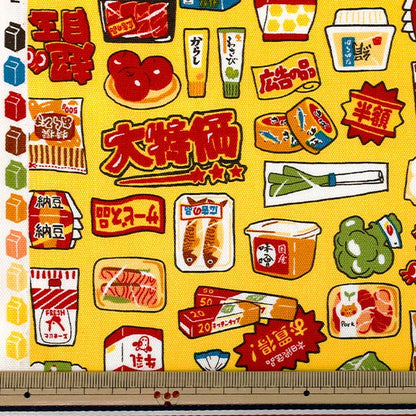 【数量5から】 生地 『オックス チラシプリント 大特価 イエロー AP65903-2B』