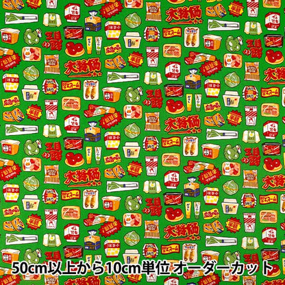 【数量5から】 生地 『オックス チラシプリント 大特価 グリーン AP65903-2C』