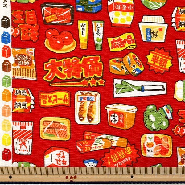 【数量5から】 生地 『オックス チラシプリント 大特価 レッド AP65903-2D』