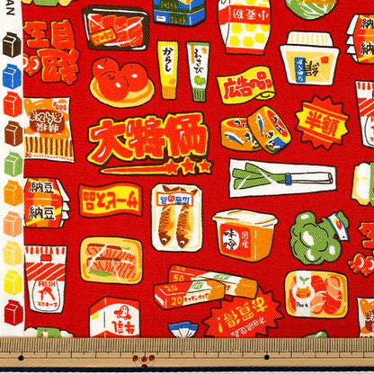 【数量5から】 生地 『オックス チラシプリント 大特価 レッド AP65903-2D』