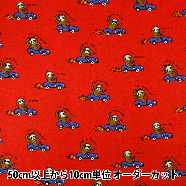 [Quantity from 5] Fabric "cotton linenSheeting Sloth Red AP65204-2D”