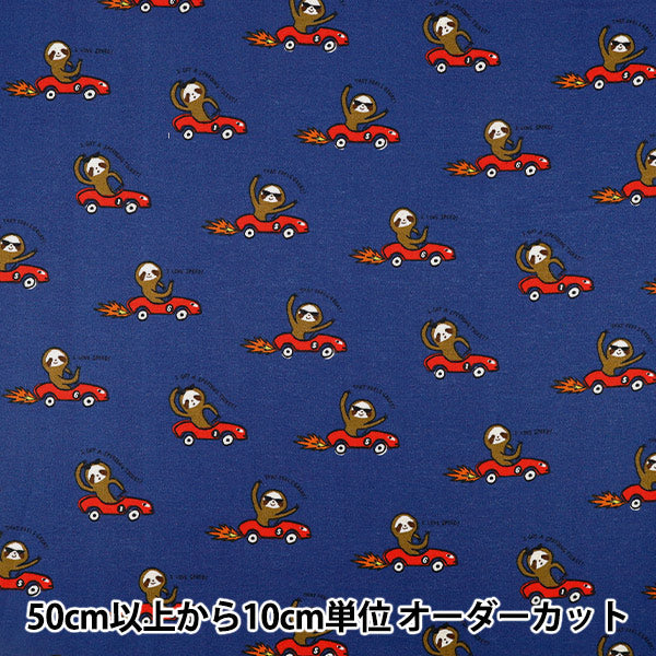 [Quantity from 5] Fabric "cotton linenSheeting Sloth Navy AP65204-2E”