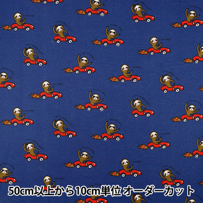 [Quantity from 5] Fabric "cotton linenSheeting Sloth Navy AP65204-2E”