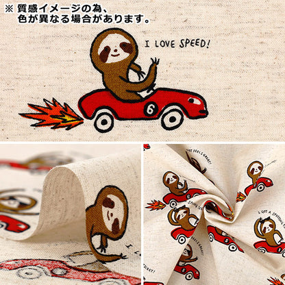 [数量5起] 织物 "棉麻板材织物 树懒绿 AP65204-2C”