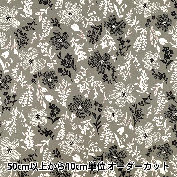 [Quantité à partir de 5] Tissu "lin en cotonsiège Fleur nordique gris AP65902-1B »