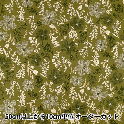 [Anzahl ab 5] Stoff "Baumwollleinenleinwandbindung „Nordic Flower Green AP65902-1D“